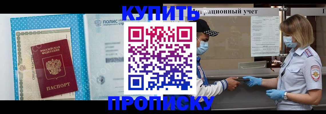 миграционный учет в Магаданской области